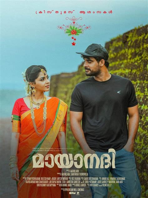 Horror Mystery Thriller A priest and a police officer are trying to solve a set of mysterious suicides. . Mayanadhi malayalam movie download cinemavilla